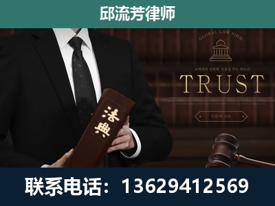 锦州-专注于刑事辩护