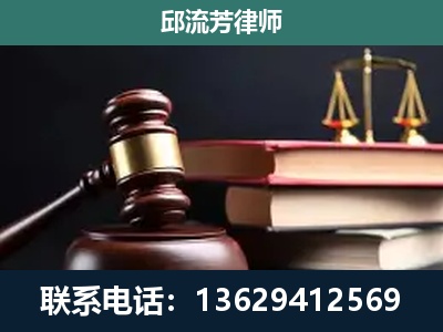 锦州-刑事案件辩护