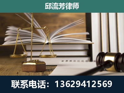 锦州-执业经验约8年