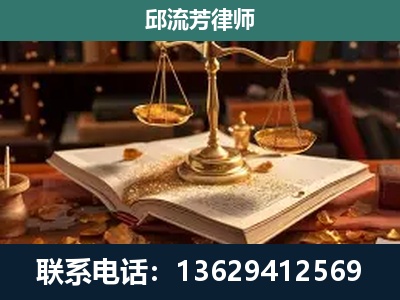 锦州-新型网络犯罪