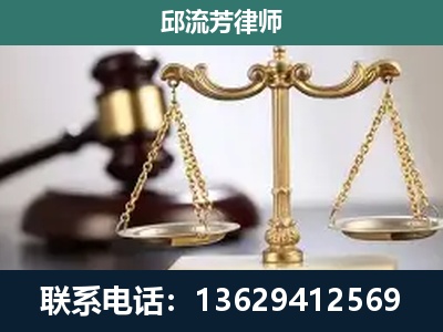 锦州-刑事案件